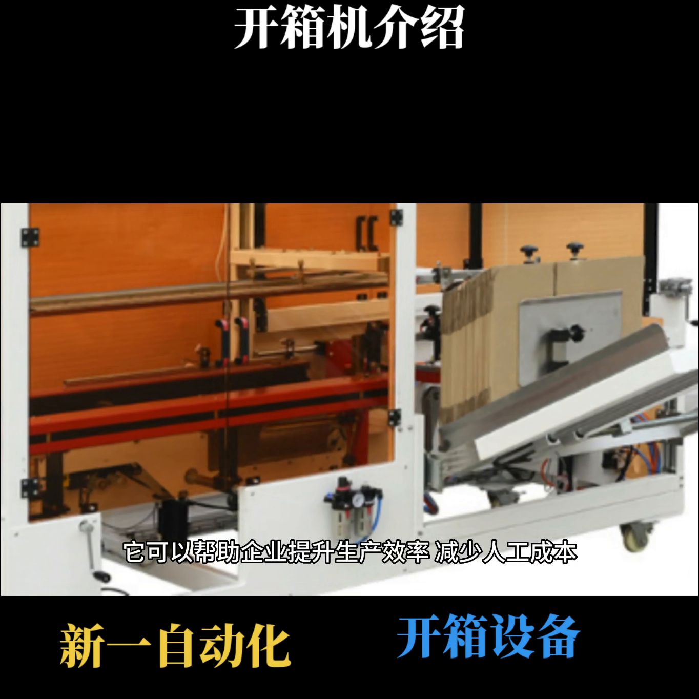 开箱机介绍#技术分享