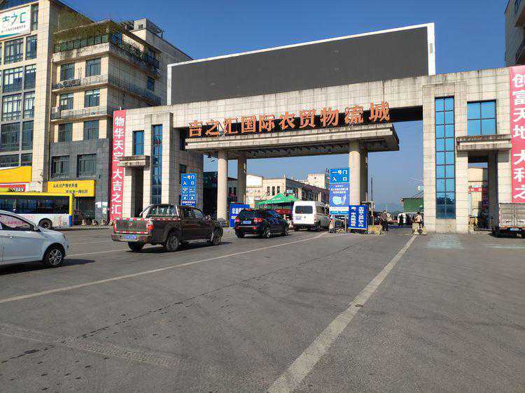 永川区创建农产品供应链示范区打通农商互联路径