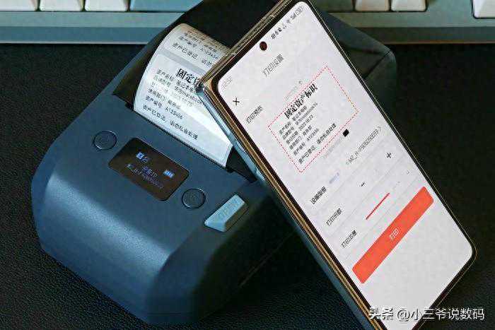 精臣M2：新一代热转印智能标签机，简单更高效