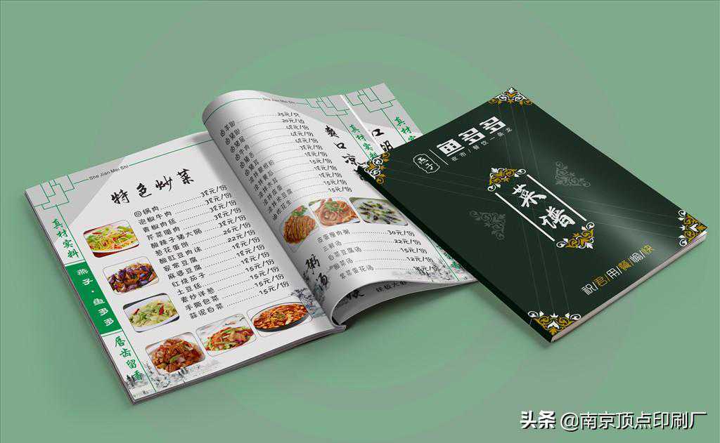 南京餐厅印刷菜谱起到的作用和设计宣传方式