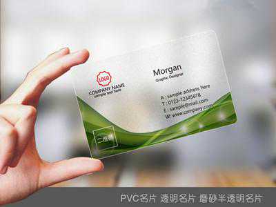 PVC名片在设计时需要注意什么问题呢？有需要的朋友都来看看吧