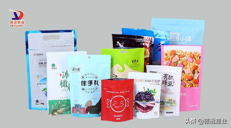 食品包装袋种类有哪些—你了解多少？