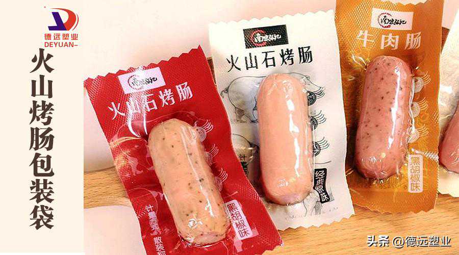 蒸煮袋和水煮袋有什么不同？你知道吗？