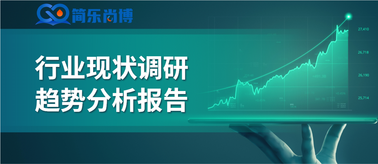 自动打包机2022年全球行业发展分析报告