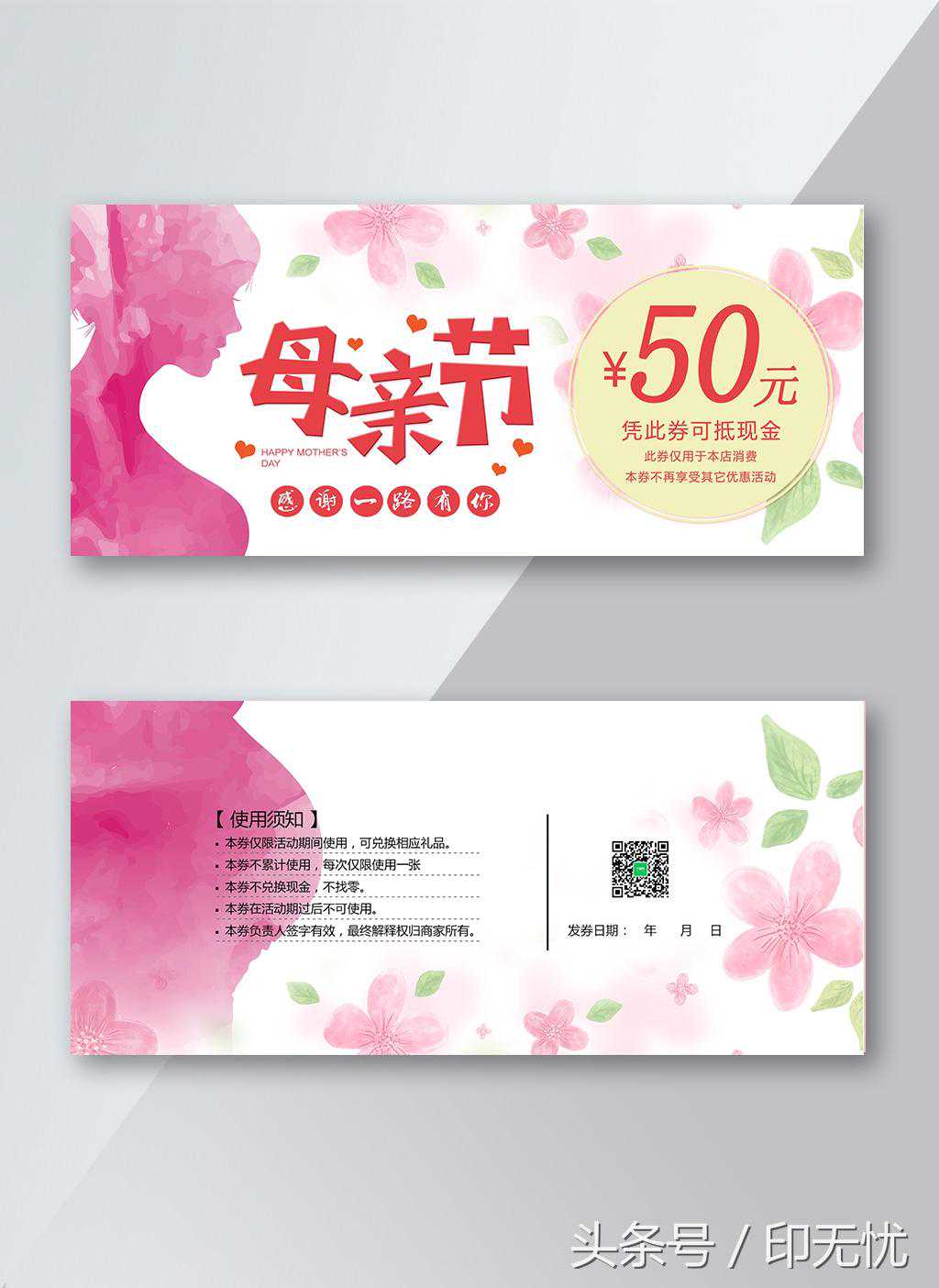 不可不知的印刷小知识