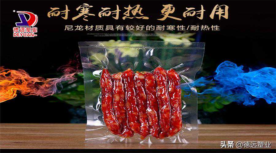 耐高温蒸煮袋有哪几种类型？如何分类？