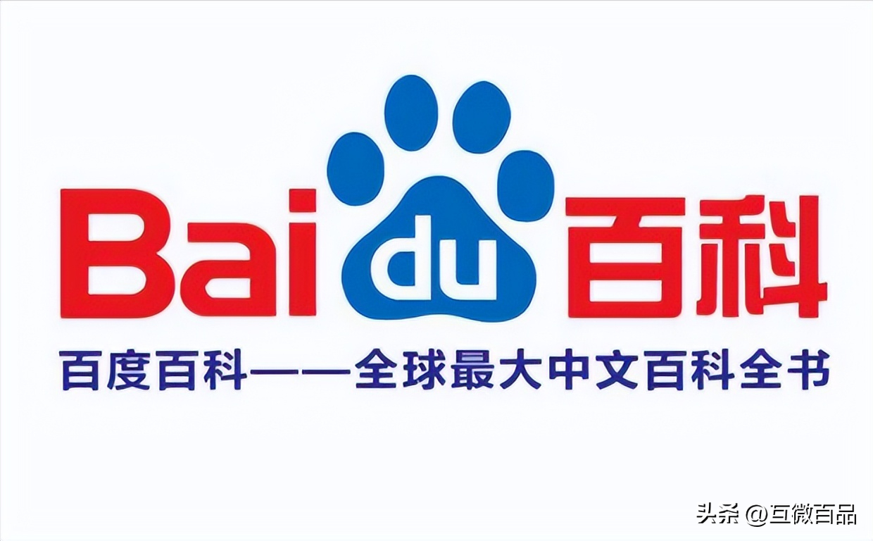 百科词条，如何创建属于自己的个人名片