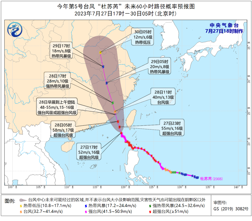 最新解读！本世纪以来影响福建最严重的台风？“杜苏芮”北上会引发内陆极端降水？
