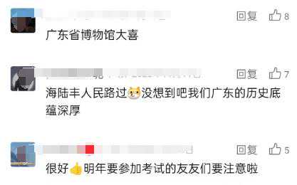 独家解密！深汕商周古墓开“盲盒”！文物+1+1+1……
