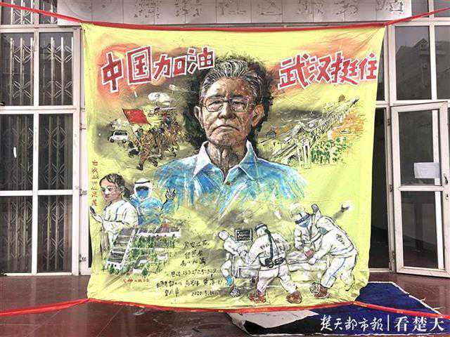 2米床单绘制的布画、志愿者写的遗嘱，1500件实物入藏武汉市档案馆