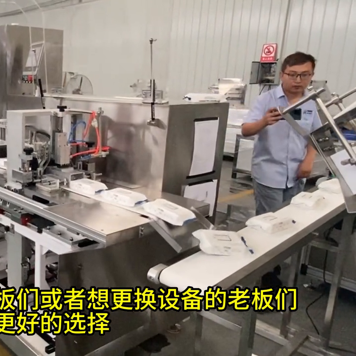 湿巾机包装机的九大优势 #湿巾设备