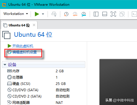 2个方法：虚拟机VMware容量扩展，无vg分组的linux无损磁盘扩容