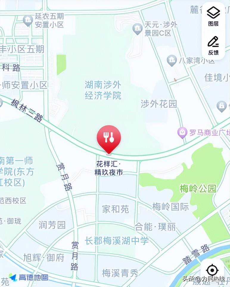 长沙一夜市推迟三个月才开业，摊主要求退费却遭闭门羹！