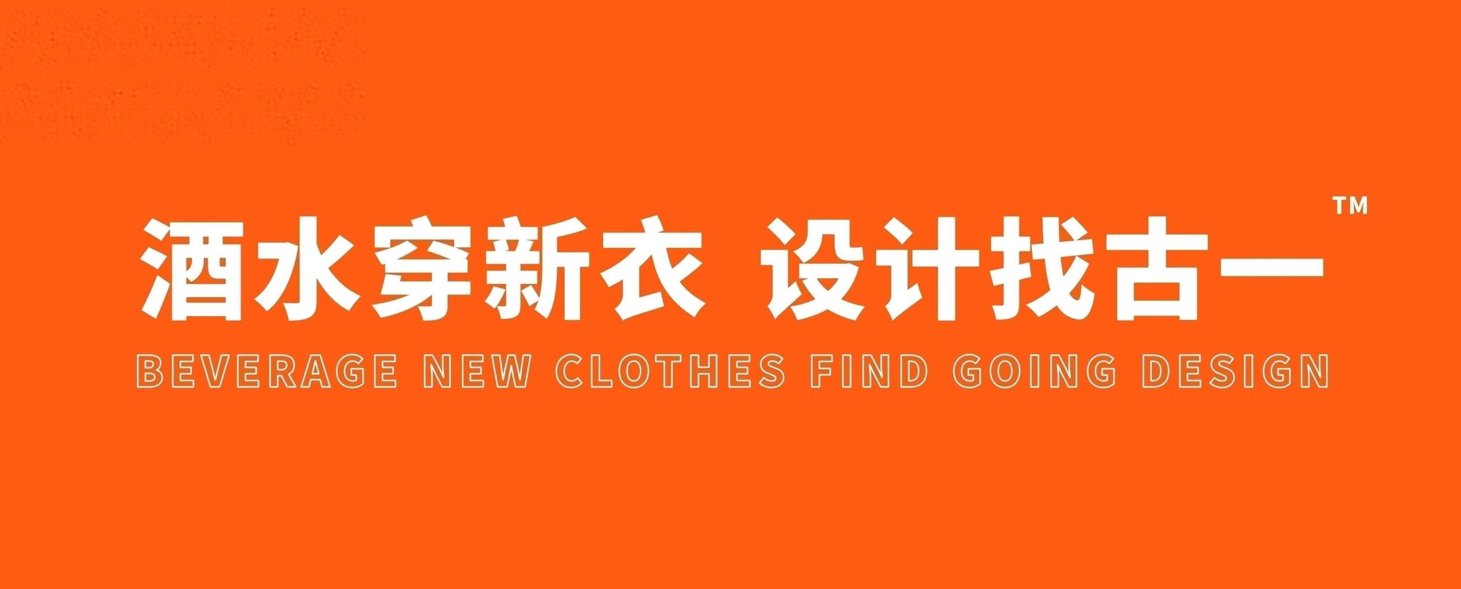做什么不像什么反而效果更不同，创意十足的红酒包装设计案例分享