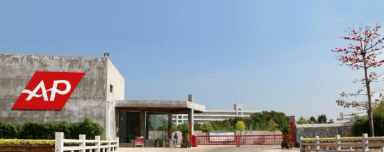 【福见“福”文化 激发印刷活力①】艾派集团：以产品化思维 探索印刷业高质量发展路径