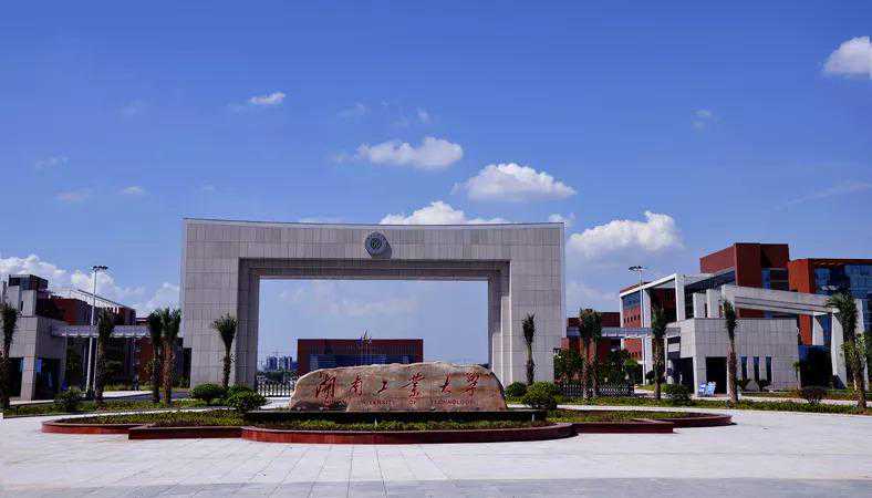 湖南工业大学，曾经的包装工程王牌院校