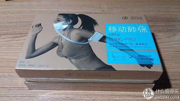 包装图片仅供参考，并不太适合运动的远大移动肺保实测