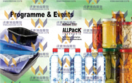 印尼ALL Pack展会：引领东南亚食品药品包装行业发展新方向